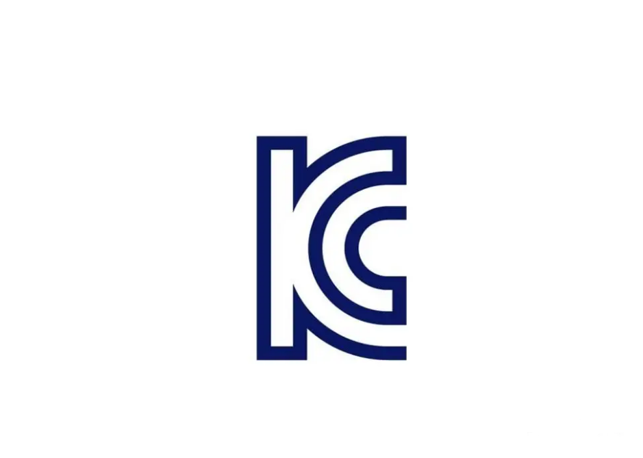 韓國KC認(rèn)證安全及EMC分別需要提供哪些資料？